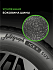Шина Ikon Autograph Ice 9 SUV 215/65 R16 102T XL