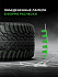 Шина Ikon Autograph Snow 3 SUV 265/60 R18 114R XL