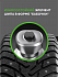 Шина Ikon Character Ice 8 (Nordman 8) 195/50 R16 88T XL