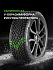 Шина Ikon Autograph Snow 5 SUV 245/55 R19 107R XL