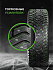Шина Ikon Character Ice 8 (Nordman 8) SUV 245/45 R20 103T XL