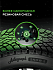 Шина Ikon Autograph Snow 5 SUV 215/55 R18 99R XL