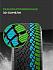 Шина Ikon Autograph Snow 5 SUV 225/45 R18 95T XL
